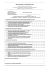 QUESTIONARIO DI GRADIMENTO AULA