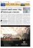 I piccoli studi come i big: all`estero per crescere