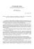 Circolare ministero interno 1_1997