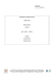Documento 5A LS SA - ISIS Gobetti – Volta