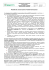 DOC-001-AZ Modalita di conservazione Prodotti farmaceutici def