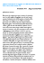 lettera-dal-fronte-di-Sofia