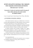 Documento di sintesi dei materiali prodotti dai gruppi di lavoro delle