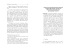 pdf per la stampa - Teoria e Storia del Diritto Privato