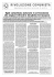 articolo tsunami - Pugliantagonista