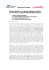Il comunicato stampa ( 206 KB )