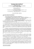 Le parole della giustizia - Attività formativa 6