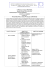 IRC 2 - Istituto Comprensivo OZZANO – VIGNALE