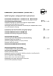 Menu cena senza lattosio