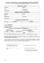 contratto individuale di lavoro subordinato (servizi domestici)