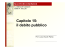 il debito pubblico - e-Learning