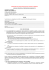 modulo richiesta autorizzazione subappalto contratto numero