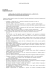 Linee guida assistenti amministrativi