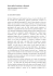 a Recanati La Storia Completa 1924-1994