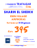SHARM EL SHEIKH