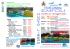 (Microsoft PowerPoint - ESTATE 2016 [Sola lettura] [modalit\340