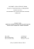 universita` degli studi di torino facolta` di scienze della formazione