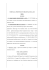 TRIBUNALE AMMINISTRATIVO REGIONALE