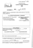 determina n. 698 del 05.08.2016 fornitura di peristen