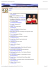 Un Mondo di Musica - Playlist 28 Agosto 2003