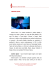 Andrew Quinn biografia