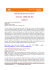 marche region 2016 events january