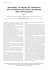 Articolo in formato PDF