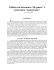 Tolkien tra letteratura “di genere” e letteratura “mainstream”
