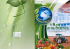 brochure-bar-della-scienza-2016