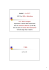 Modulo 1: Le I.C.T. UD 1.4e: BUS e Interfacce I BUS