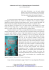 Nessuno sa di noi» di Simona Sparaco (recensione)