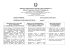 Ministero dell`Istruzione, dell`Università e della Ricerca Istituto