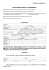 Formato PDF - Comune di Pistoia