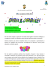 progetto Carnevale 14 - Comune di Montegrotto Terme