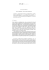 Jeremy Bentham e la procedura giudiziaria