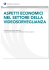 La videosorveglianza wireless