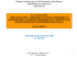 presentazione 3 agosto 2015 usr sicilia