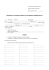 Richiesta di accesso formale ai documenti amministrativi