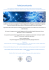 Scarica pdf - Dipartimento di Ingegneria