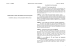esercizio su dieci frammenti di colloquio