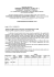 azienda sanitaria locale n° 1 - ASL 1