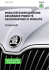 škoda  - Totalmobil!