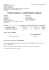 Proforma fattura n. 124228/166472 originale