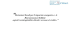 accesso al credito - Filp