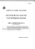 DETERMINAZIONE N .219 del Registro Generale