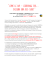 "COME LE API - COOPERARE PER... DISEGNA UNA BEE
