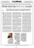 Leggi l`intervista completa