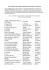 CONSIGLI DI LETTURA PER PRIMO QUADRIMESTRE File