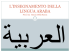 L`INSEGNAMENTO DELLA LINGUA ARABA