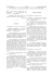 Interno - XIII Legislatura